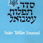 Want to read prayerbook Hebrew?
