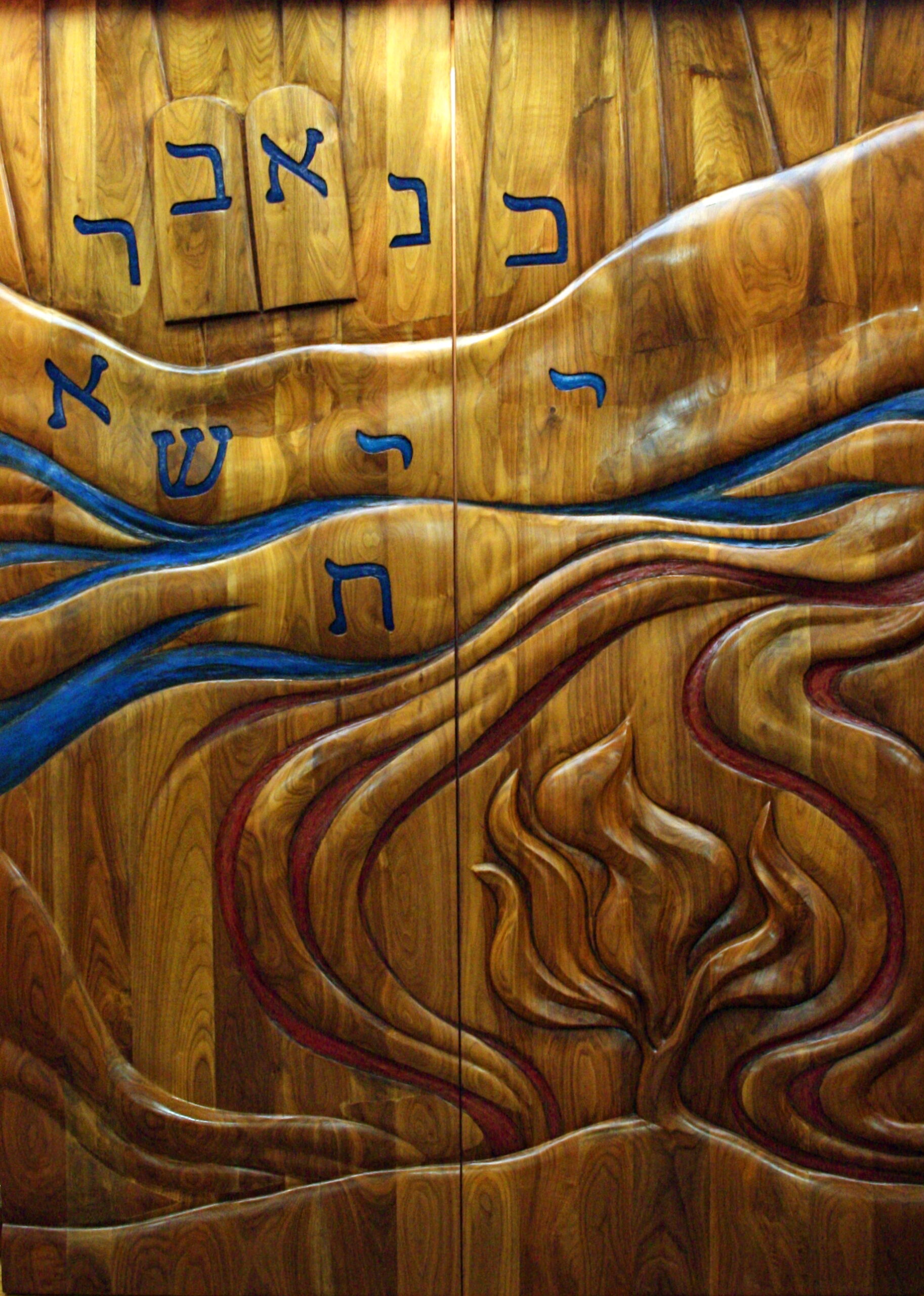 Temple Emanuel Ark Doors