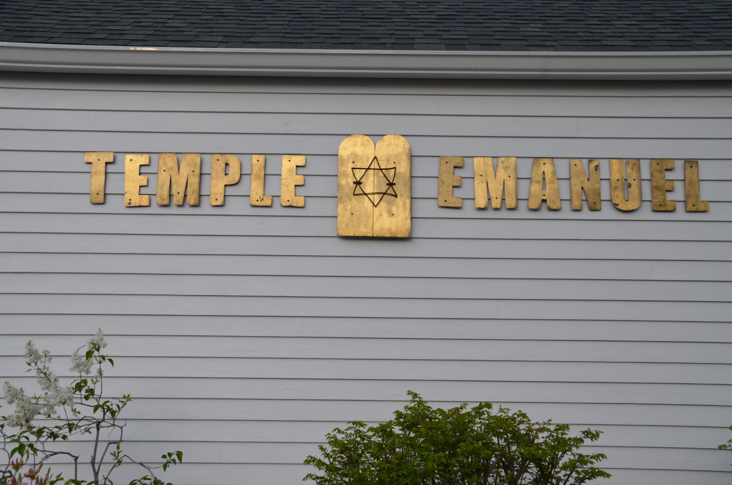 The Ner Tamid and other metal works of art at Temple Emanuel by Gary Rappaport